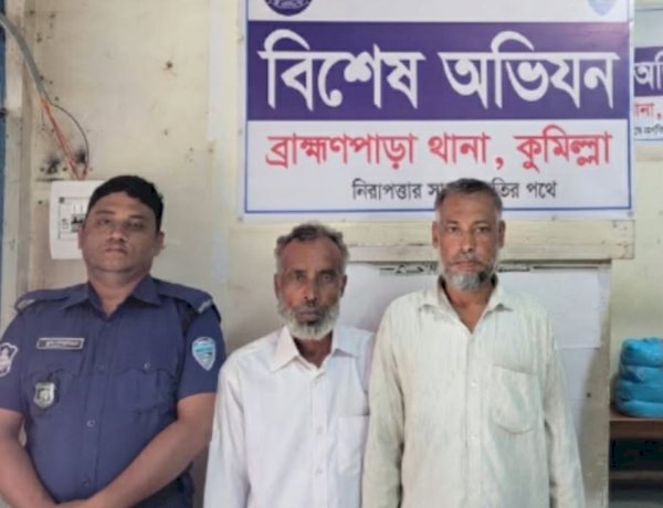 ভোররাতের রোমহর্ষক অভিযান: ব্রাহ্মণপাড়ায় ১১ কেজি গাঁজা উদ্ধার, মাদক কারবারি শ্রীঘরে!