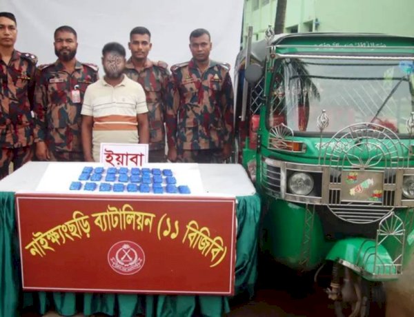 নাইক্ষ্যংছড়িতে ১১ বিজিবির অভিযানে ৫০ হাজার ৭০ পিস বার্মিজ ইয়াবাসহ সিএনজি ও চালক আটক