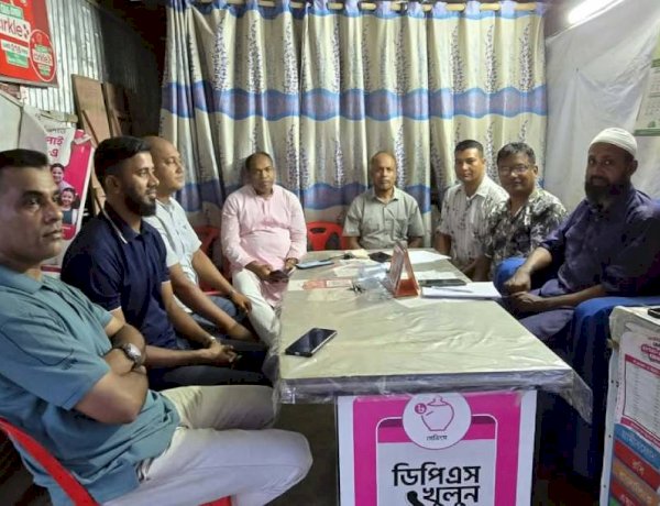 অবসরপ্রাপ্ত সশস্ত্র বাহিনী কল্যাণ সমিতি রাউজান মাসিক সভা অনুষ্ঠিত