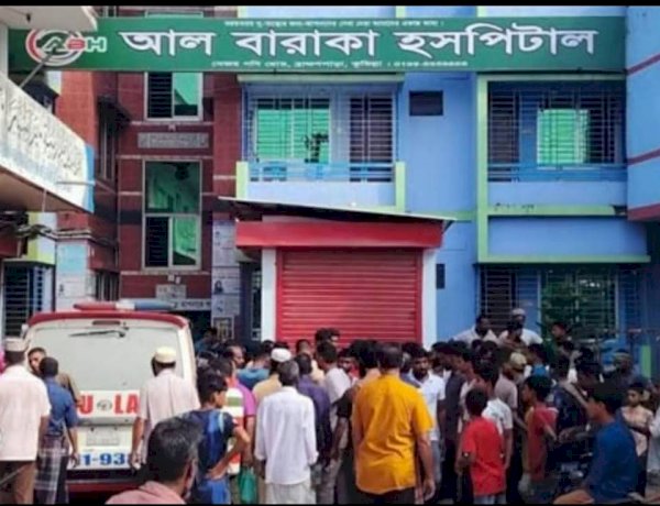কুমিল্লায় ভুল চিকিৎসায় প্রসূতির মৃত্যুর ঘটনায় উত্তপ্ত ব্রাহ্মণপাড়া: থমথমে পরিস্থিতি ও ক্ষোভে ফুঁসছে এলাকাবাসী