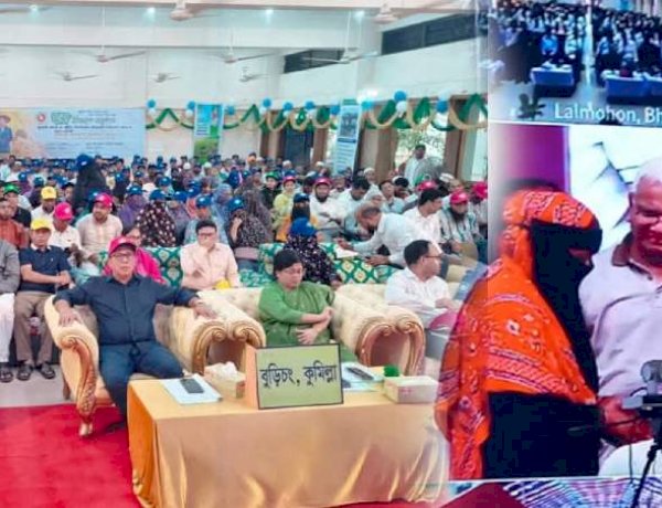 প্রধানমন্ত্রী তারেক রহমানের ভার্চুয়াল উপস্থিতিতে বুড়িচংয়ে ১,৭৭৮ কৃষক পেলেন প্রণোদনা