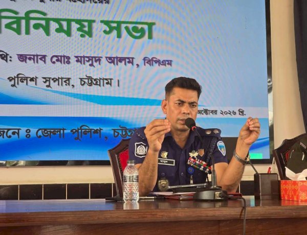 শারদীয় দুর্গাপূজা উপলক্ষে পূজা উদযাপন কমিটির নেতৃবৃন্দের সাথে মতবিনিময় সভা অনুষ্ঠিত