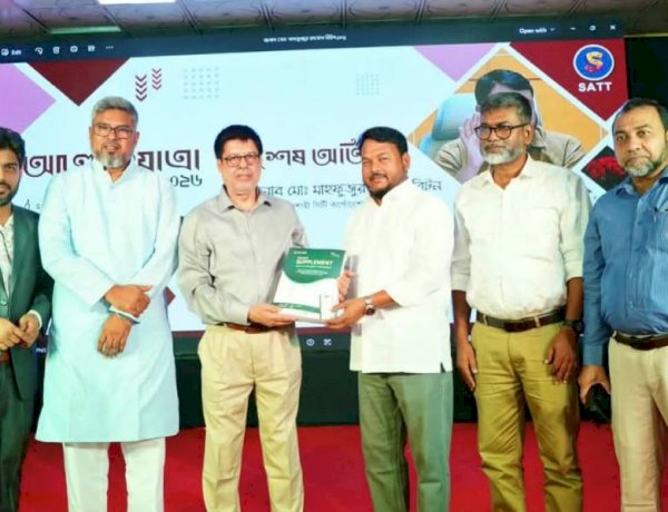 এক দশকের পথচলায় রাজশাহীতে SATT Academy’র ‘আলোকযাত্রা ২০২৬’