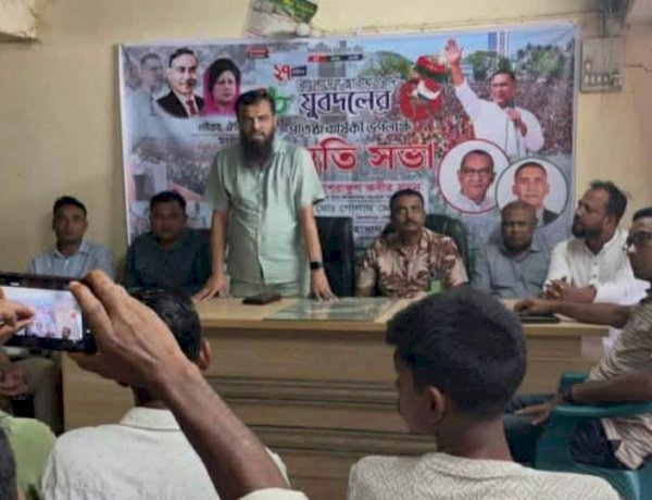 যুবদলের ৪৮তম প্রতিষ্ঠাবার্ষিকী সফল  করার লক্ষ্যে কেশবপুরে প্রস্তুতি সভা