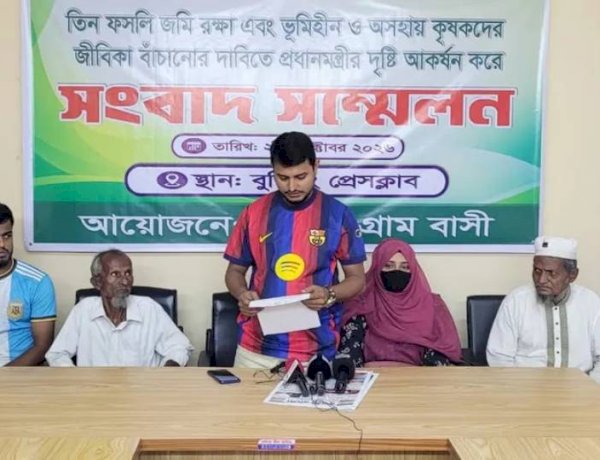 ফসলি জমি রক্ষায় প্রয়োজনে জীবন দেবেন বুড়িচংয়ে ২৪ কৃষক পরিবার