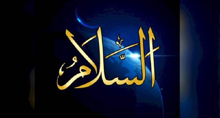 ‘সালাম’ পৃথিবীর সর্বশ্রেষ্ঠ সম্ভাষণ, সর্বোত্তম অভ্যর্থনা, যথাযথ সম্মান প্রদর্শন এবং একটি গণদোয়া।