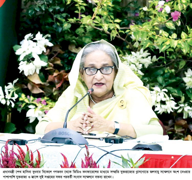 আওয়ামী লীগ সভানেত্রী প্রধানমন্ত্রী শেখ হাসিনা দেশের ব্যাপক উন্নয়নের পরও যারা দেশে-বিদেশে অপপ্রচার চালাচ্ছে এমন