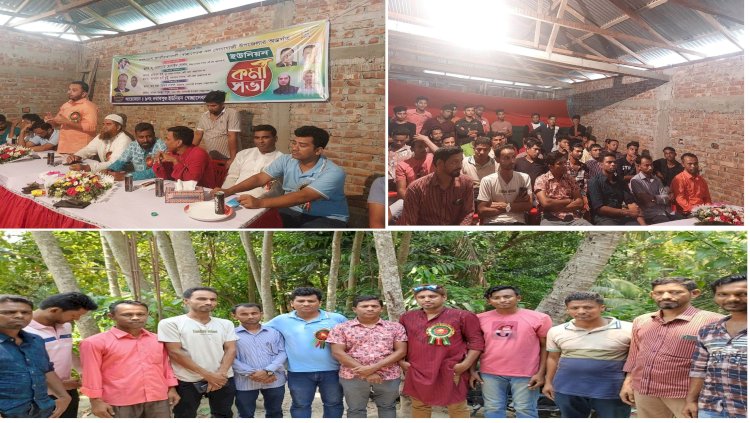 আন্দোলনকে গতিশীল করার জন্য ফেনী জেলার বিভিন্ন উপজেলাধীন ইউনিয়নের কর্মী সভা!