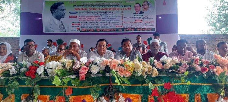শ্রীপুরে জাসাস এর উদ্যোগে শহীদ প্রেসিডেন্ট জিয়াউর রহমান এর শাহাদাত বার্ষিকী উপলক্ষে দোয়া ও আলোচনা সভা !