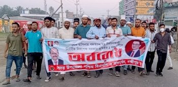 লক্ষ্মীপুরে অবরোধে মহাসড়কে বিএনপির বিক্ষোভ