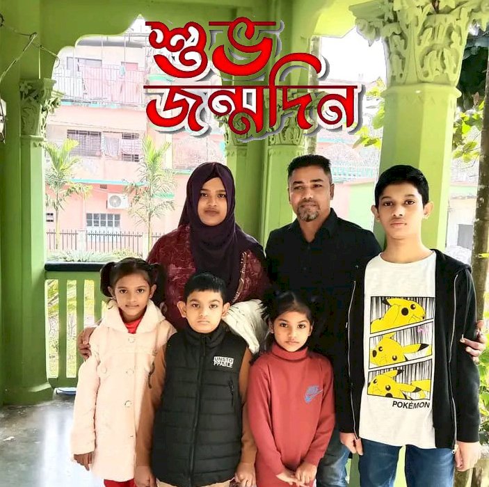 “আজ তানহার ২৪তম জন্মদিন”