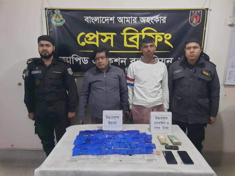 গাইবান্ধা  র‍্যাব-১৩ এর গোপন সংবাদে    মাদক  কারবারিদের  গ্রেফতার ২