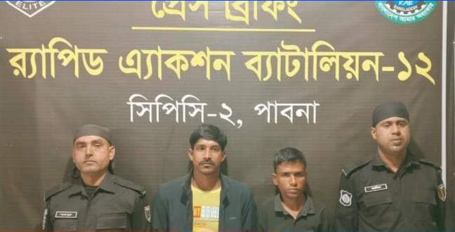 পাবনায় ভুয়া জেল সুপার ও ডেপুটি জেলারসহ আটক ২