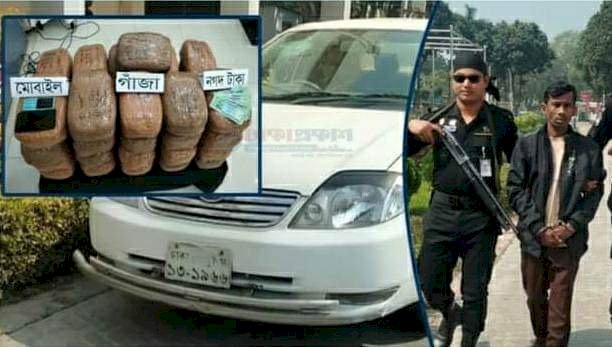 নওগাঁ প্রাইভেট কার থেকে ৭২ কেজি গাঁজাসহ মুনির হোসেন নামে এক জন  গ্রেপ্তার