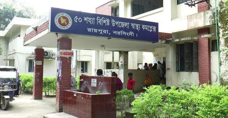 হাসপাতালে ডাক্তারের অবহেলায় নবজাতক মৃত্যুর অভিযোগ