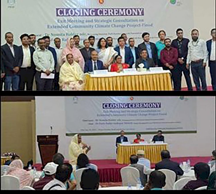 কক্সবাজারে পিকেএসএফ কর্তৃক এনজিওদের দুই দিন ব্যাপী কর্মশালা অনুষ্ঠিত