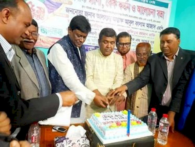 গোবিন্দগঞ্জে জনবানী পত্রিকার পঞ্চম বার্ষিকী উপলক্ষে কেক কর্তন র‌্যালী ও আলোচনা সভা অনুষ্ঠিত