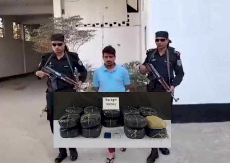 কক্সবাজারের ঈদগাঁওতে র‌্যাবের অভিযানে ৩৫ কেজি গাঁজাসহ আটক ১