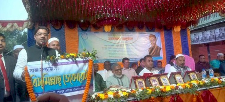 বণিক সমিতি কর্তৃক নব নির্বাচিত সংসদ সদস্য শহিদুল ইসলামকে সংবর্ধনা