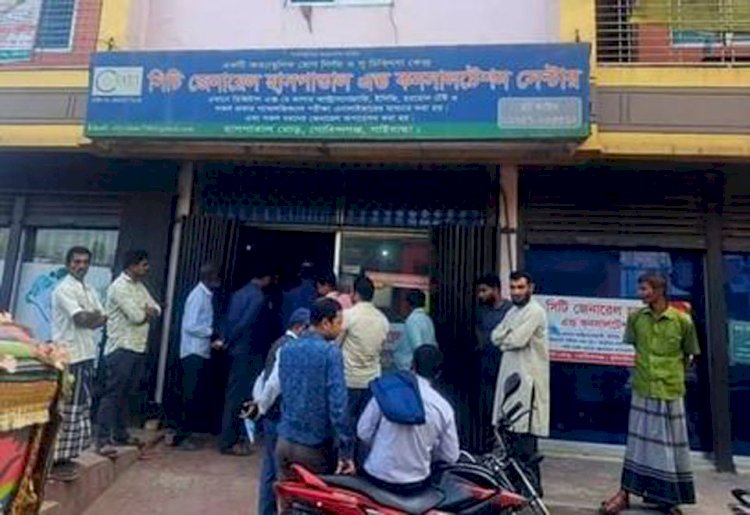 গোবিন্দগঞ্জে সিটি জেনারেল হাসপাতাল ও সুরাইয়া ডায়াগনস্টিক সেন্টারে ভ্রাম্যমান আদালতের অভিযান'' ১০ হাজার টাকা জরিমানা