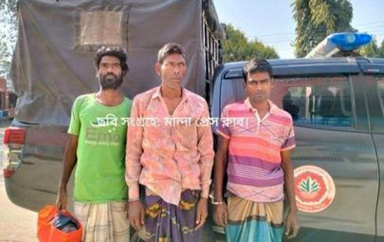 নওগার মান্দায় শরিফুল এমদাদুল ও ধনকুশার নামে তিনজন মাদক সেবীর কারাদন্ড