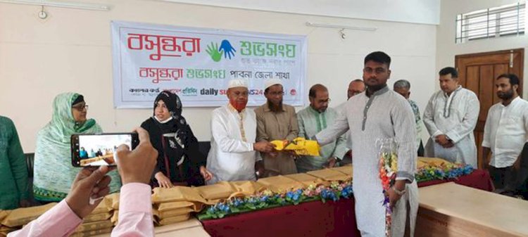 পাবনায় বসুন্ধরা শুভসংঘ কর্তৃক  শিক্ষার্থীদের মধ্যে কুর’আন শরীফ বিতরণ ও সংবর্ধনা অনুষ্ঠিত