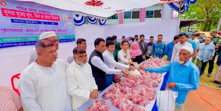 রাউজান পৌরসভায় সুলভ মূল‍্যে মাংস, দুধ ও ডিম বিক্রয় কার্যক্রম শুরু