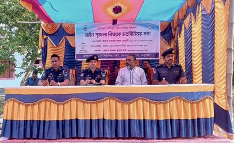নড়াইলের দিঘলিয়া বিটে আইন শৃঙ্খলা বিষয়ক মতবিনিময় সভা অনুষ্ঠিত