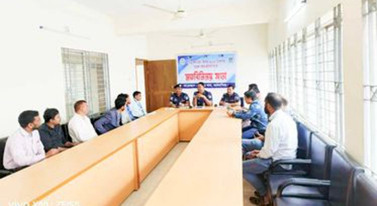 ফুলপুরে ব্যাংক কর্মকর্তাদের সাথে ওসির মতবিনিময় সভা অনুষ্ঠিত