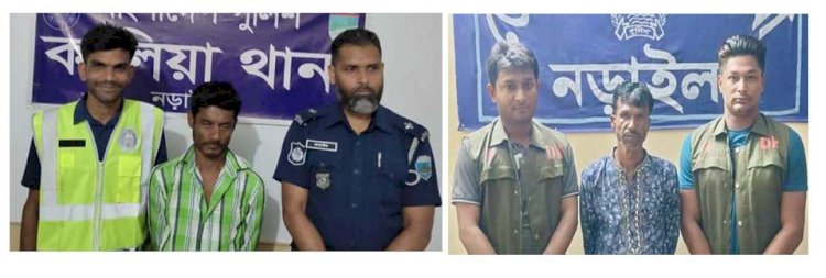 নড়াইলে সাজাপ্রাপ্ত দুইজন আসামি গ্রেফতার