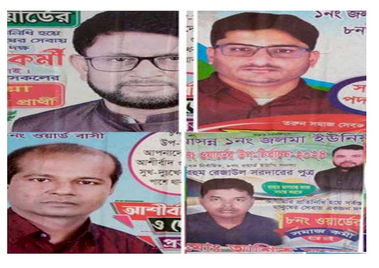 বটিয়াঘাটায় উপ-নির্বাচনে মনোনয়নপত্র দাখিল ৫জন প্রার্থী