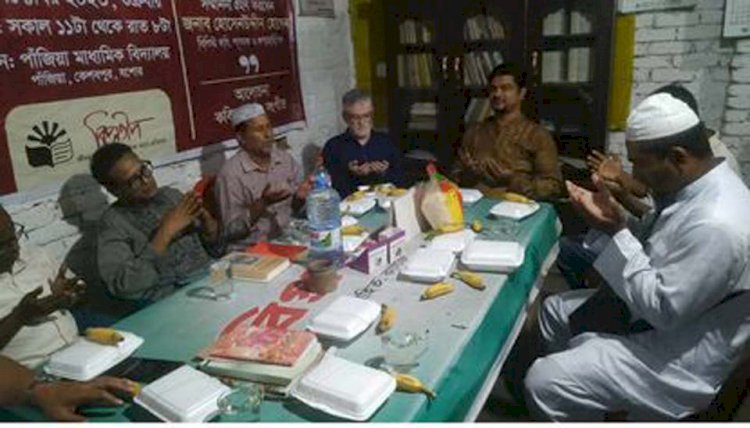 কেশবপুরের পাঁজিয়ায় বিপ্রতীপ-এর আয়োজনে   দোয়া ও ইফতার মাহফিল অনুষ্ঠিত