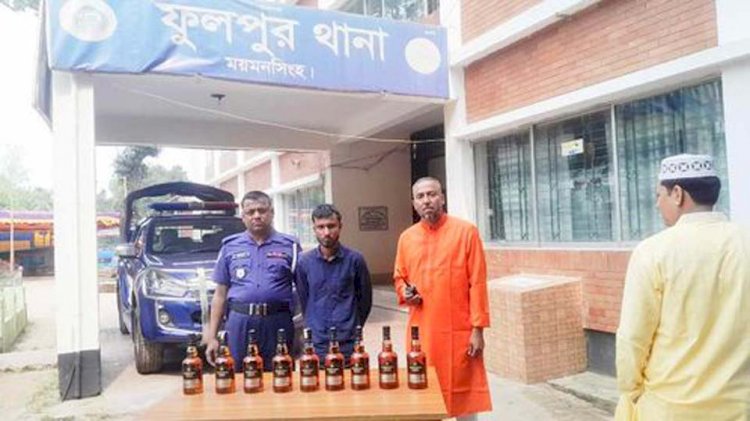 ফুলপুরে নিষিদ্ধ আমদানিকৃত ভারতীয় মদ সহ আটক ১