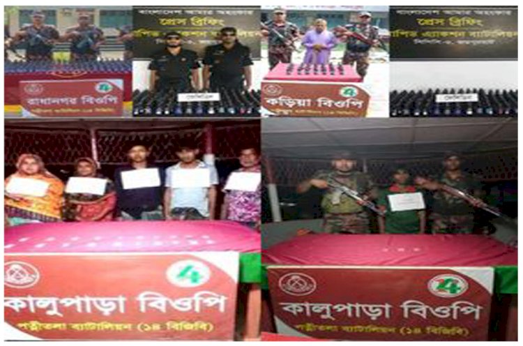 নওগার পত্নীতলা বিজিবির  বিশেষ অভিযানে ফেন্সিডিল ও মাদকদ্রব্যসহ  ৭ জন আটক