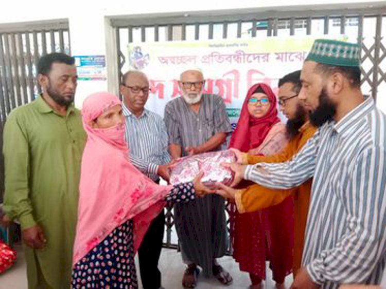 নিচিচা বুড়িচং উপজেলা শাখার উদ্যোগে অসচ্ছল প্রতিবন্ধীদের মাঝে ঈদ সামগ্রী প্রদান