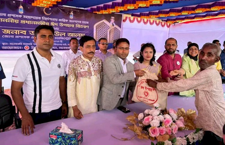 মনোহরদীতে প্রান্তিক জনগণের মাঝে মাননীয় প্রধানমন্ত্রী,র ঈদ উপহার বিতরণ