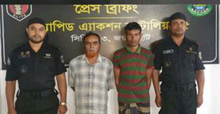 নওগাঁর বদলগাছীতে চাকরি দেয়ার নামে প্রতারণা অতঃপর র‌্যাবের হাতে ২ জন আটক