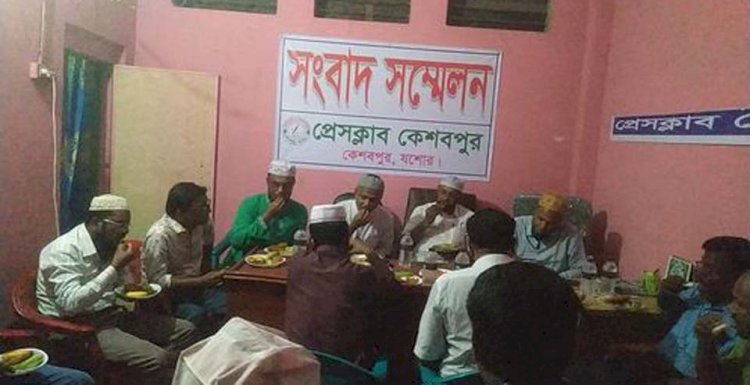 প্রেসক্লাব কেশবপুরের আয়োজনে দোয়া  ও ইফতার মাহফিল অনুষ্ঠিত