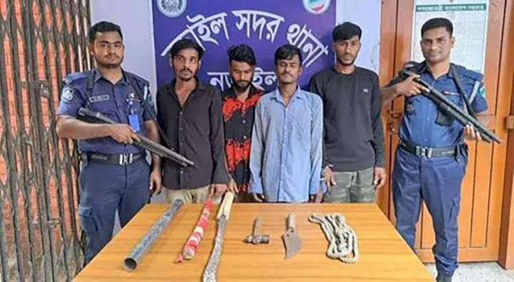নড়াইল সদর থানা পুলিশের অভিযানে ডাকাতির প্রস্তুতি গ্রহণকালে ডাকাত দলের ৪ সদস্য গ্রেফতার