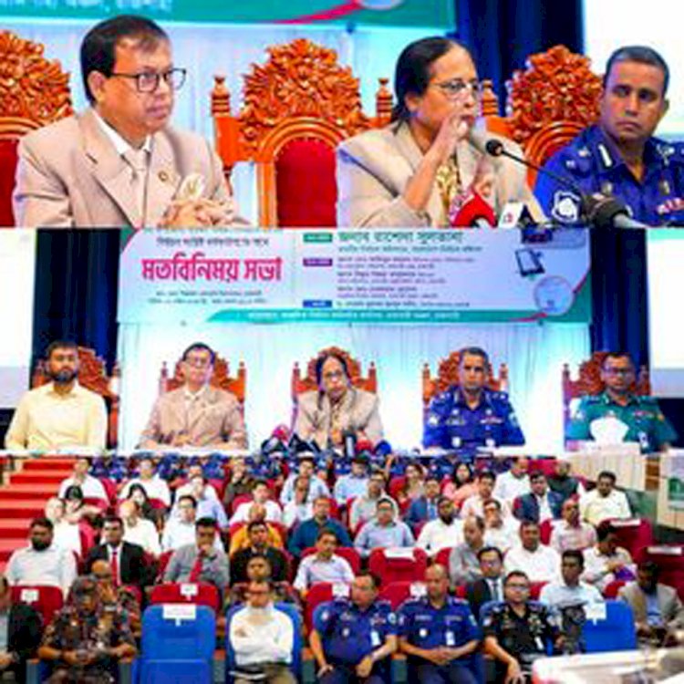 ৬ষ্ঠ উপজেলা পরিষদ সাধারণ নির্বাচন-২০২৪ উপলক্ষে নির্বাচন সংশ্লিষ্ট কর্মকর্তাদের সাথে মতবিনিময় সভা অনুষ্ঠিত