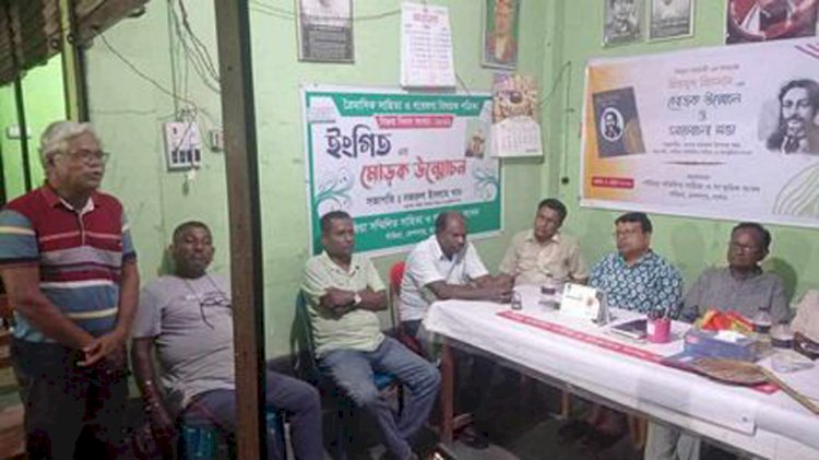 কেশবপুরের পাঁজিয়া সম্মিলিত সাহিত্য ও সাংস্কৃতিক  সংসদের আয়োজনে মোড়ক উন্মোচন