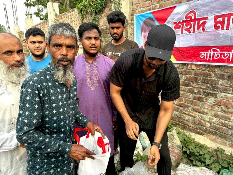 বগুড়ার মাটিডালিতে শহীদ মাসুক ফাউন্ডেশন এর উদ্যোগে গরিব ও  অসহায় মানুষের মাঝে ঈদ সামগ্রী বিতরণ