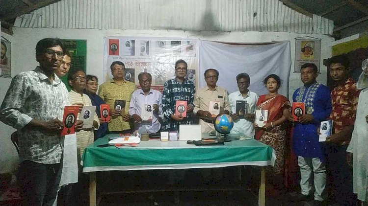 কেশবপুরের পাঁজিয়ায় মহাকবি মাইকেল মধুসূদন দত্ত-এর দ্বিশতজন্মবর্ষ উপলক্ষে কাব্যসিরিজ পাঠ উন্মোচন ও ঈদ আড্ডা