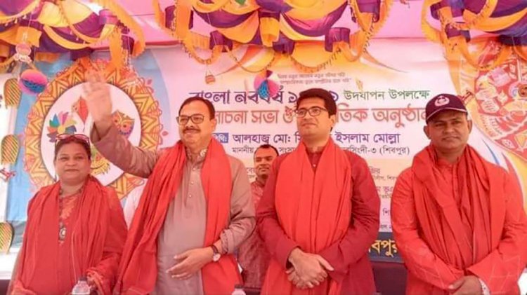 পহেলা বৈশাখে ব্যবসায়ীরা হালখাতা করতেন আলহাজ্ব সিরাজুল ইসলাম মোল্লা এমপি