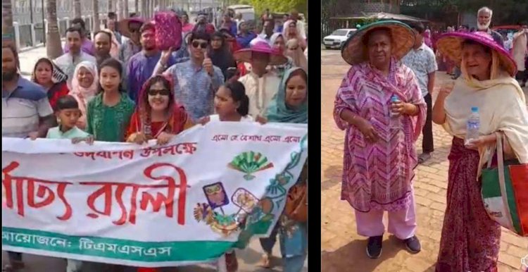 বগুড়ায় টিএমএসএস আয়োজনে বৈশাখ বরণ অনুষ্ঠান অনুষ্ঠিত