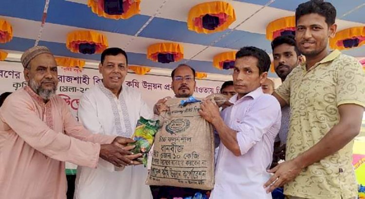 নওগাঁ তিন দিনব্যাপী কৃষি প্রযুক্তি মেলার শুভউদ্ধোধন করেন এমপি সৌরেন্দ্রনাথ চক্রবতী সুরেন