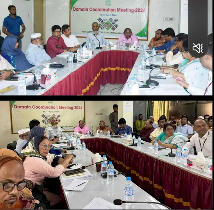 বগুড়ায় টিএমএসএসের ডোমেইন কোঅর্ডিনেশন সভার উদ্বোধন