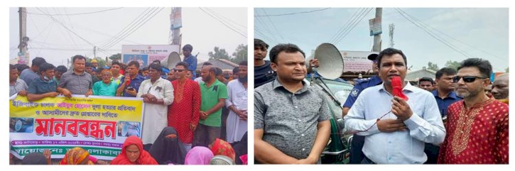 গাইবান্ধায় ইজি বাইক চালক আইয়ুব আলী হত্যার বিচারের দাবিতে মানববন্ধন ও অবস্থান কর্মসূচি পালন