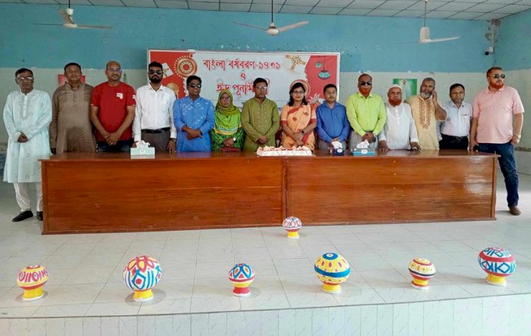 বগুড়া সদর উপজেলা প্রশাসনের আয়োজনে  বাংলা বর্ষবরণ-১৪৩১ ও ঈদ পুনর্মিলনী