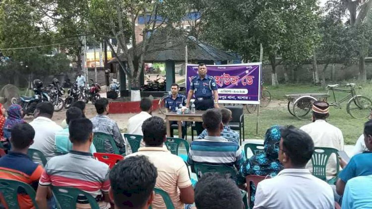 কেশবপুর থানা পুলিশের আয়োজনে ওপেন  হাউজ ডে অনুষ্ঠিত